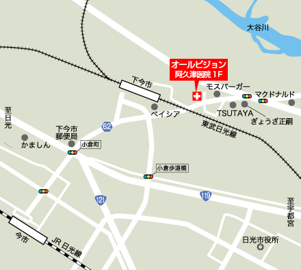 阿久津医院へのアクセスMAP